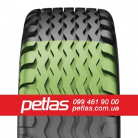 Агро сільгосп шини 800/70 R38 PETLAS TA 130 (С/Х) 181/178