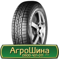 Шина 540/65 - 28, 540/65 -28, 540 65 - 28 АГРОШИНА