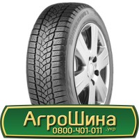 Шина 540/65 - 28, 540/65 -28, 540 65 - 28 АГРОШИНА