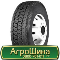 Шина 540/65 - 28, 540/65 -28, 540 65 - 28 АГРОШИНА