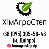 Greenplant 15-15-30+МЕ (25кг) від ТОВ ХімАгроСтеп | м. Дніпро