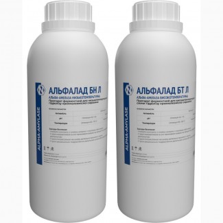 Альфа-амилаза бактериальная - фермент для разжижения крахмала