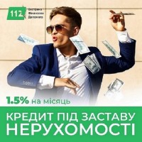 Вигідні кредити під заставу нерухомості в Києві від Кредит 112