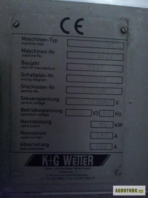 Фото 3. Вакуумный куттер K+G wetter 200 литров