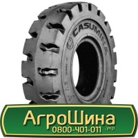 Шина VF 680/85 32, VF 680 85 32, VF 680 85r32, VF 680 85 r32 АГРОШИНА