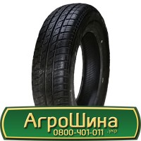 Шина VF 520/60 28, VF 520 60 28, VF 520 60r28, VF 520 60 r28 АГРОШИНА