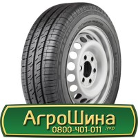 Шина VF 520/60 28, VF 520 60 28, VF 520 60r28, VF 520 60 r28 АГРОШИНА