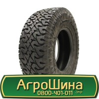 Шина VF 520/60 28, VF 520 60 28, VF 520 60r28, VF 520 60 r28 АГРОШИНА