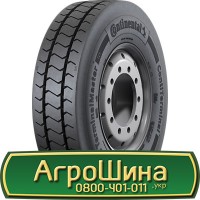 Шина VF 520/60 28, VF 520 60 28, VF 520 60r28, VF 520 60 r28 АГРОШИНА