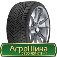 Шина VF 520/60 28, VF 520 60 28, VF 520 60r28, VF 520 60 r28 АГРОШИНА