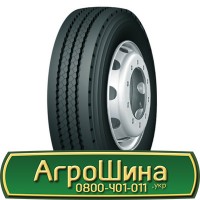 Шина VF 520/60 28, VF 520 60 28, VF 520 60r28, VF 520 60 r28 АГРОШИНА