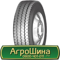 Шина VF 520/60 28, VF 520 60 28, VF 520 60r28, VF 520 60 r28 АГРОШИНА