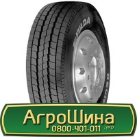 Шина 460/85 - 30, 460/85 -30, 460 85 - 30 АГPOШИHA