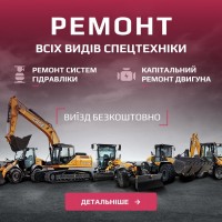 Професійна діагностика та ремонт дизельних двигунів