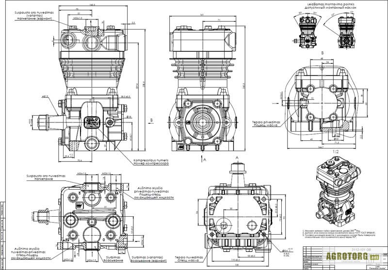 Схема knorr bremse