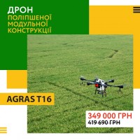 Продам дрон поліпшеної модульної конструкції AGRAS T16