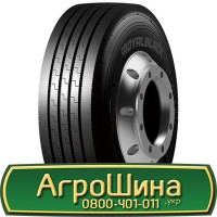 Шина 480/80 - 42, 480/80 -42, 480 80 - 42 АГPOШИHA