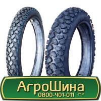 Шина 480/80 - 42, 480/80 -42, 480 80 - 42 АГPOШИHA