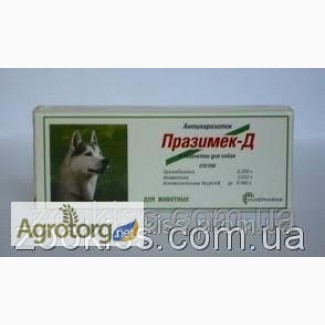 Празимек-Д для собак (4 табл в упак.)56грн/упак
