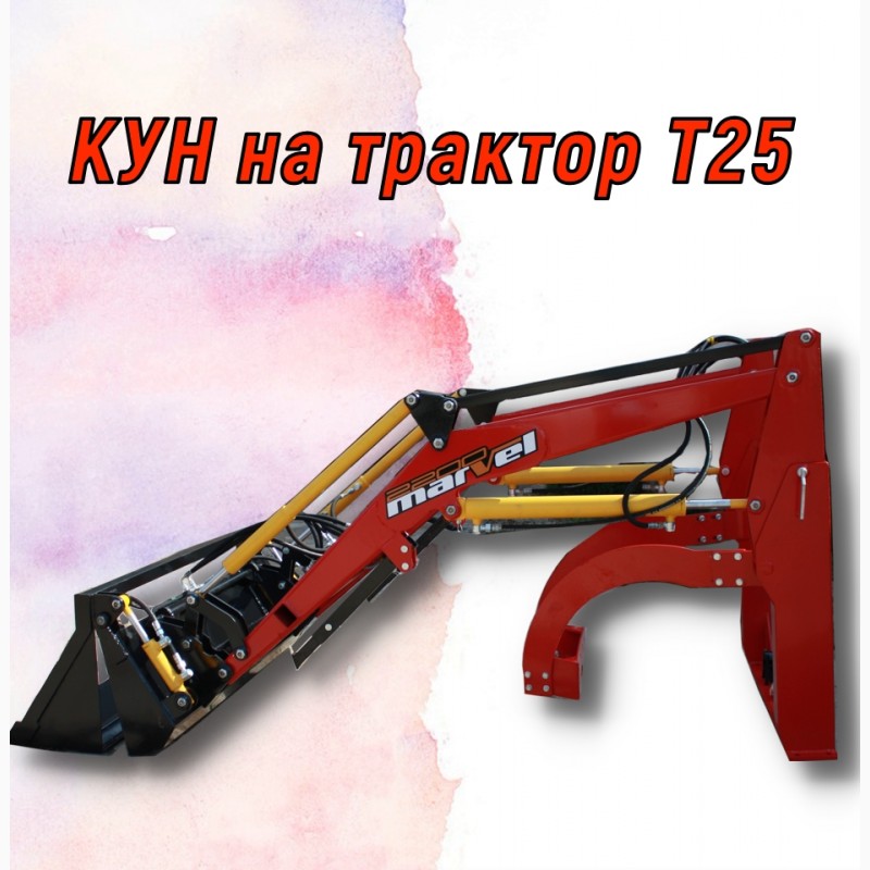 Погрузчик для минитрактора Русич Т-25/30