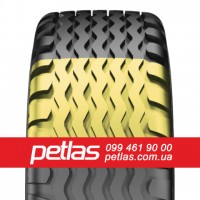 Агро сільгосп шини 600/70 R30 PETLAS TA 130 (С/Г) 158