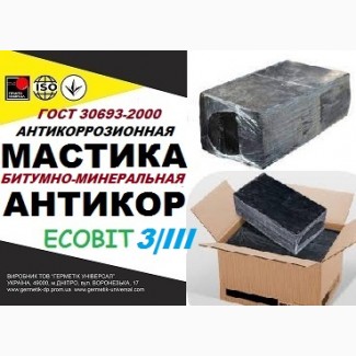 Мастика битумно-минеральная Марка III Еcobit ГОСТ 9.015-74 (ДСТУ Б В.2.7-236-2010)