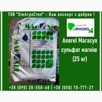 Anorel Магасул - сульфат магнію (25 кг) від ТОВ ХімАгроСтеп | м.Дніпро