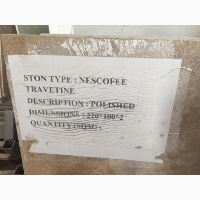 Фото 18. Слябы импортного мрамора 450 шт - распродажа недорого (Испания, Индия, Пакистан, Турция