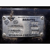 Трактор Беларус 892 б/у