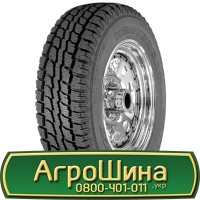 Шина 24, 5х42, 24, 5 х42, 24, 5 х 42 АГРОШИНА