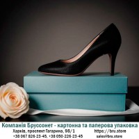 Картонні коробки для взуття недорого від виробника - Компанія Бруссонет