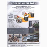 Продам осі вживані для напівпричепів