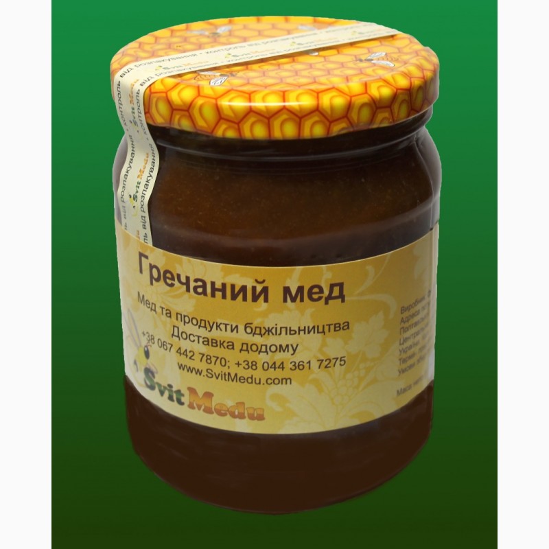 Фото 6. Продаем мед и продукты пчеловодства
