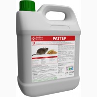 Раттер - препарат для боротьби з гризунами