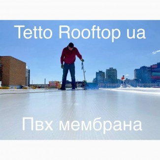 Мембрана TETTO Rooftop 1, 5мм армированная