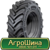 Шина VF 650 75х38, VF 650 75 х 38, VF 650/75-38 АГРОШИНА