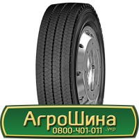 Шина 580/65 22.5, 580 65 22.5, 580 65r22.5, 580 65 r22.5 AГРOШИНA