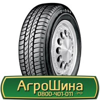 Шина 420/80r46, 420/80R46, 420/80 r46, 420/80 r 46 АГРОШИНА