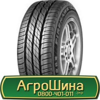 Шина 420/80r46, 420/80R46, 420/80 r46, 420/80 r 46 АГРОШИНА