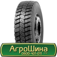 Шина 420/80r46, 420/80R46, 420/80 r46, 420/80 r 46 АГРОШИНА