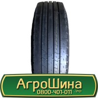 Шина VF 650/75 - 38, VF 650/75 -38, VF 650 75 - 38 АГРОШИНА