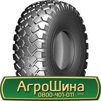 Шина 440/65 - 28, 440/65 -28, 440 65 - 28 АГРОШИНА