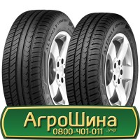 Шина 440/65 - 28, 440/65 -28, 440 65 - 28 АГРОШИНА