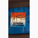 Кольца Поршневые Д-144, Т-40 пр-во Болгария