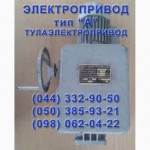 Электроприводы к задвижкам :Нептун( Румыния), УФ ( Киев), В-06, Г-07