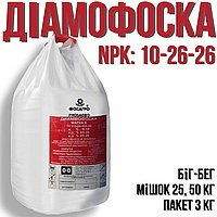 Продаж Комплексних добрив, NPK 16 16 16/ 8 24 24/ 10 26 26/ 15 15 15