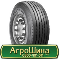 Шина 480/80 r 46 (18, 4R46), 480/80 46(18, 4R46), 480 80 46 (18, 4R46) АГPOШИHA