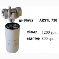 Фільтр дизпалива до 80 л/хв ARSYL730 30мкм