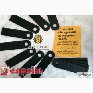 Ножи Capello (Капело)