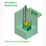ПРОИЗВОДСТВО Грузовых подъёмников-лифтов под заказ. МОНТАЖ ПОД КЛЮЧ. Украина